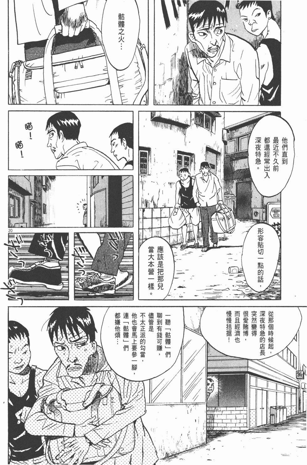 第151页