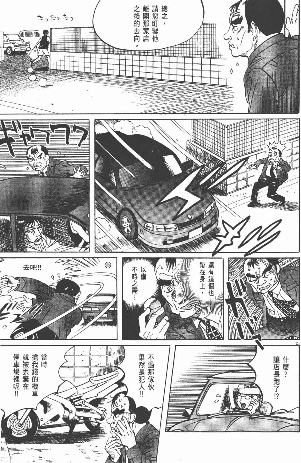 第152页