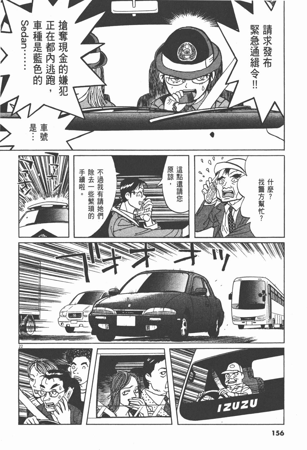第153页