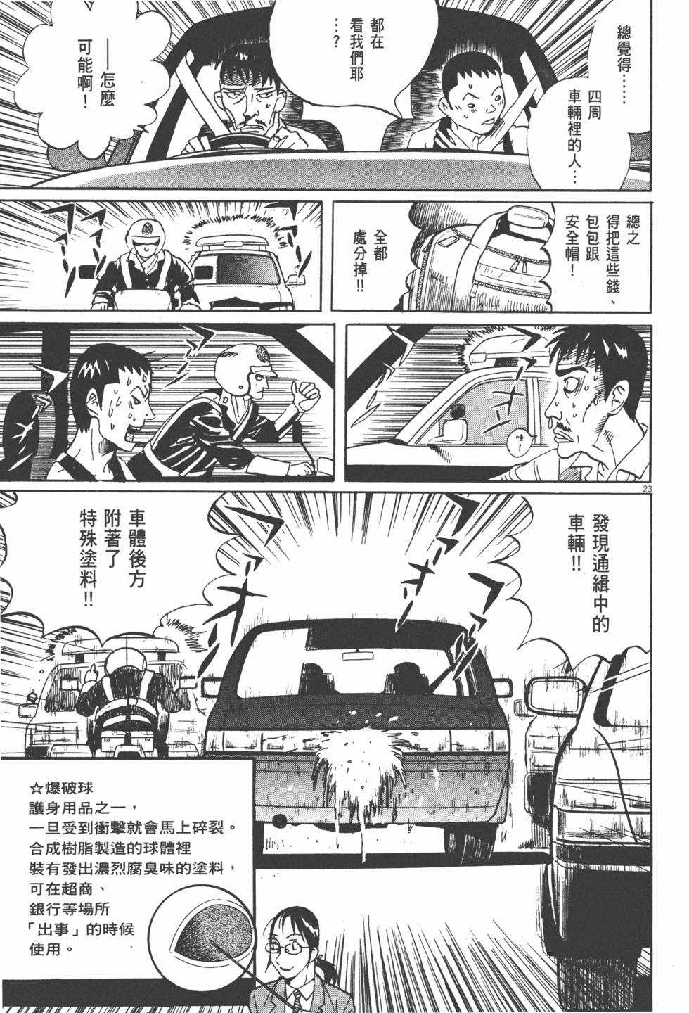 第154页