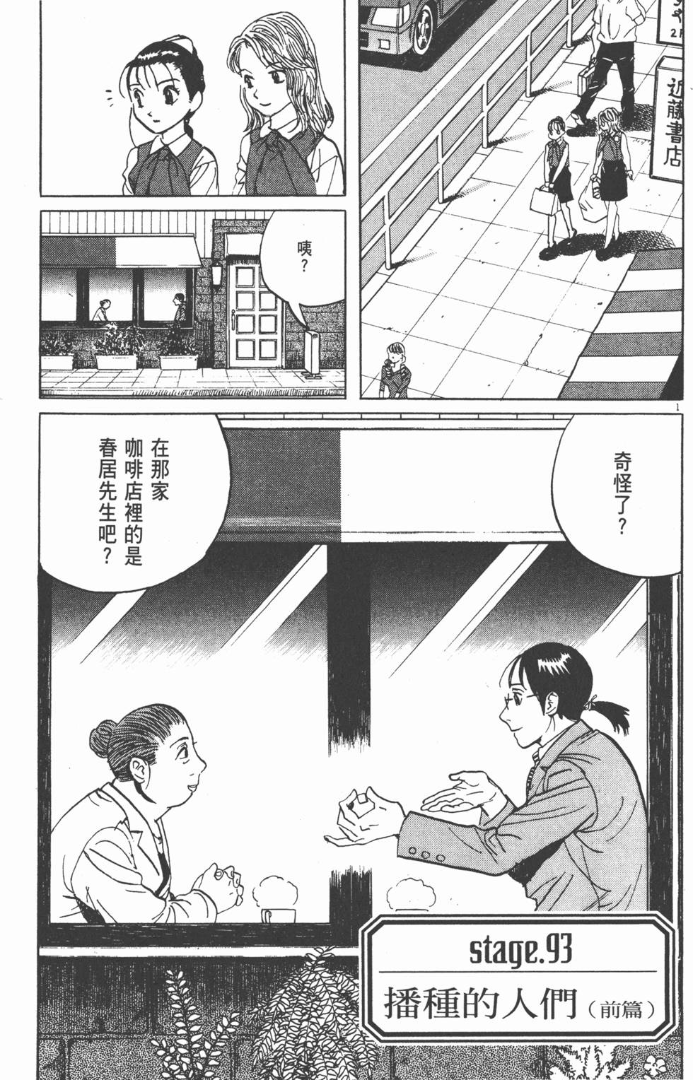 第158页