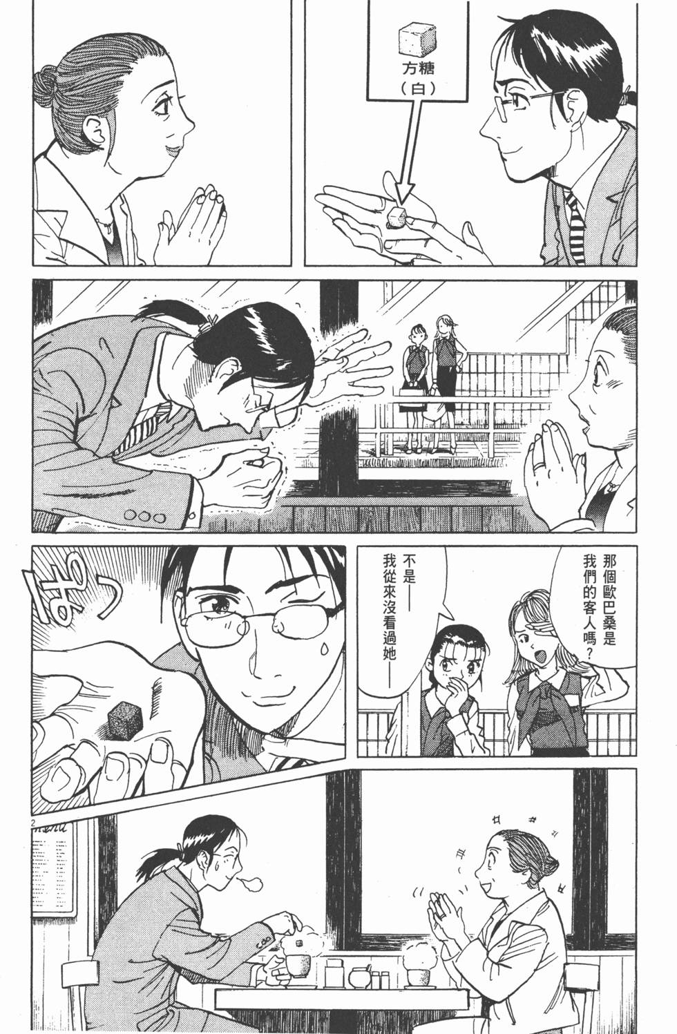 第159页