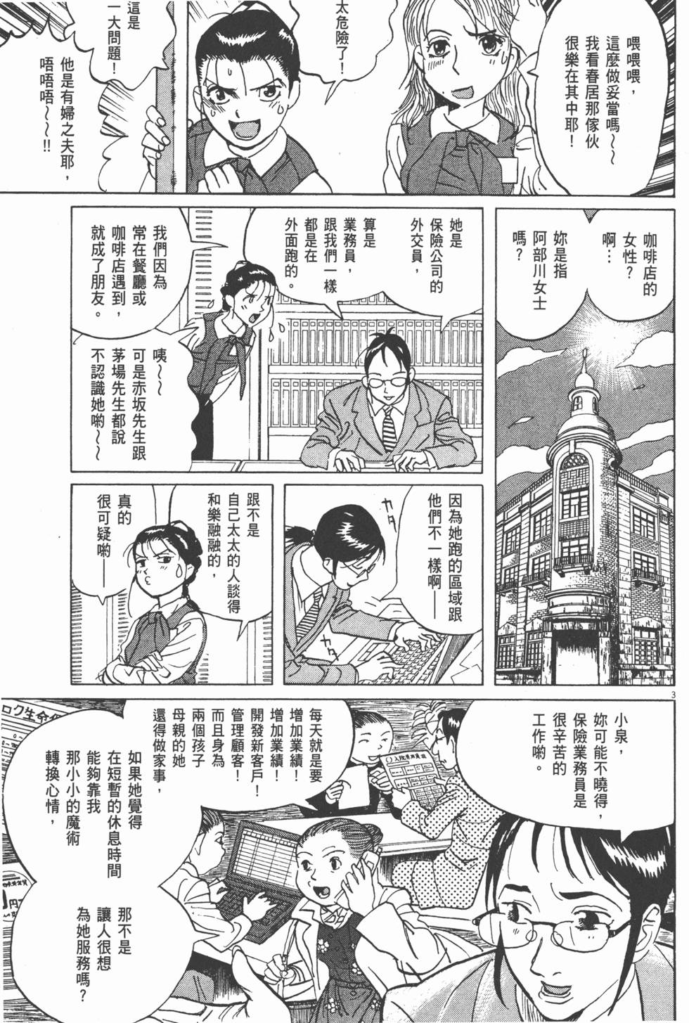 第160页