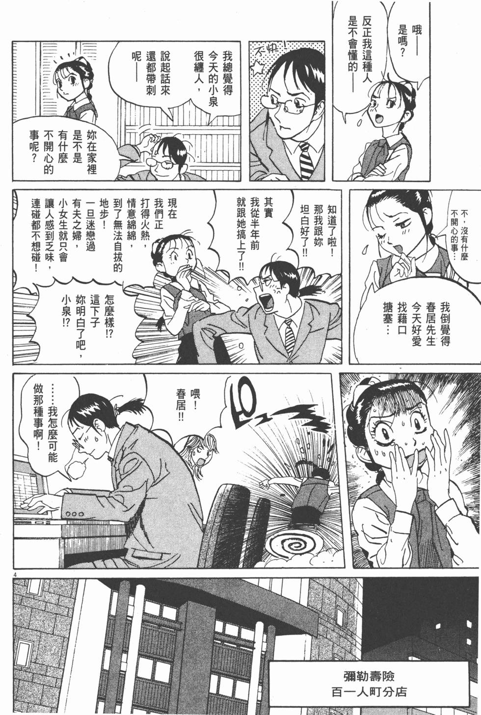 第161页