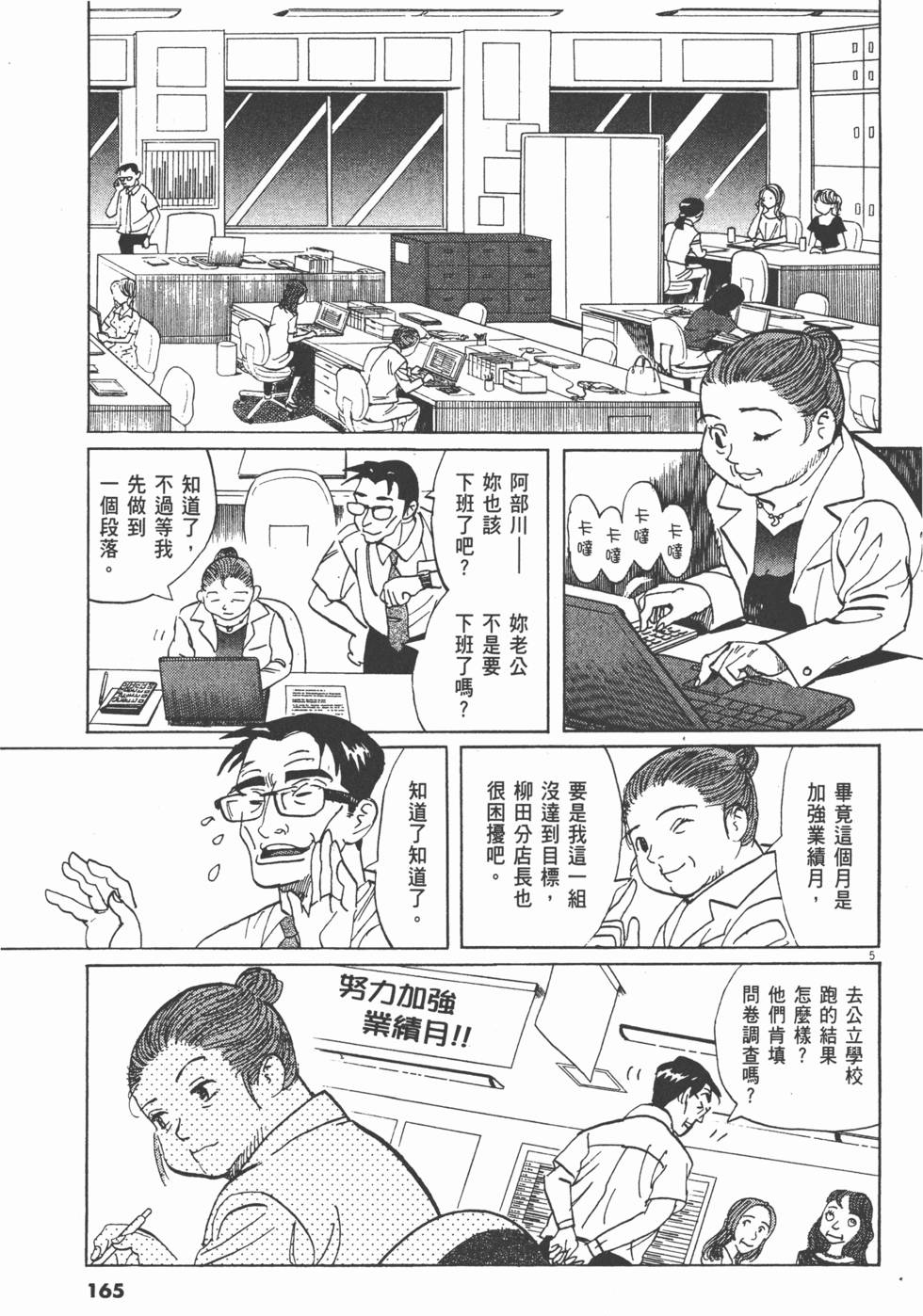 第162页