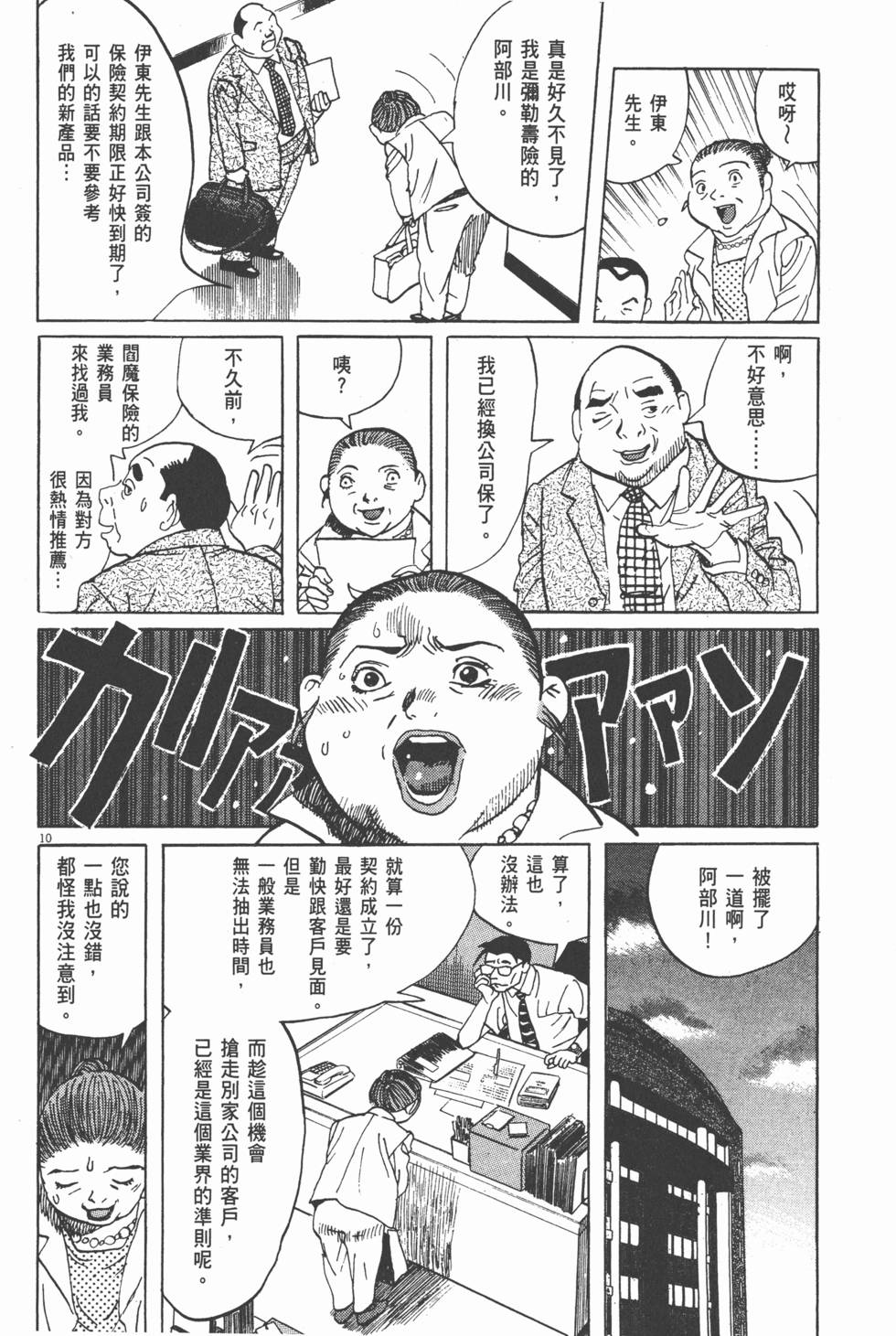 第167页