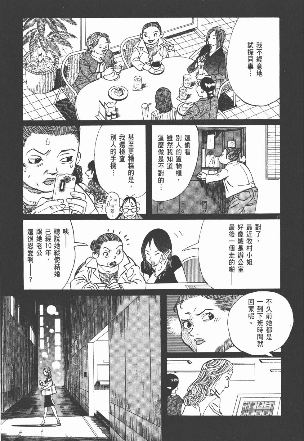 第170页