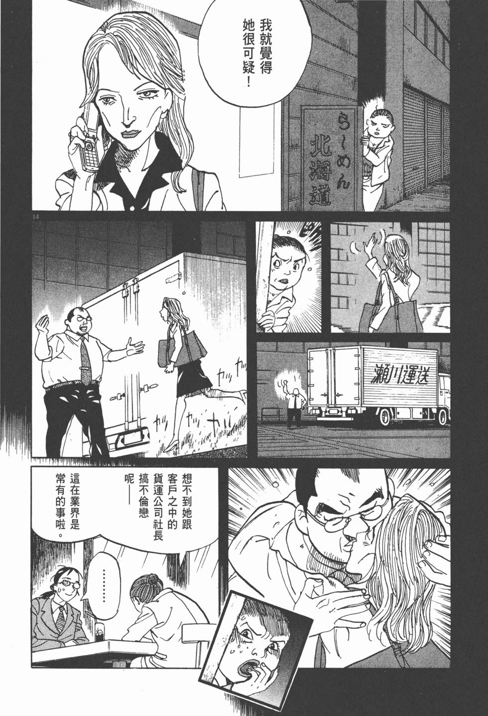 第171页
