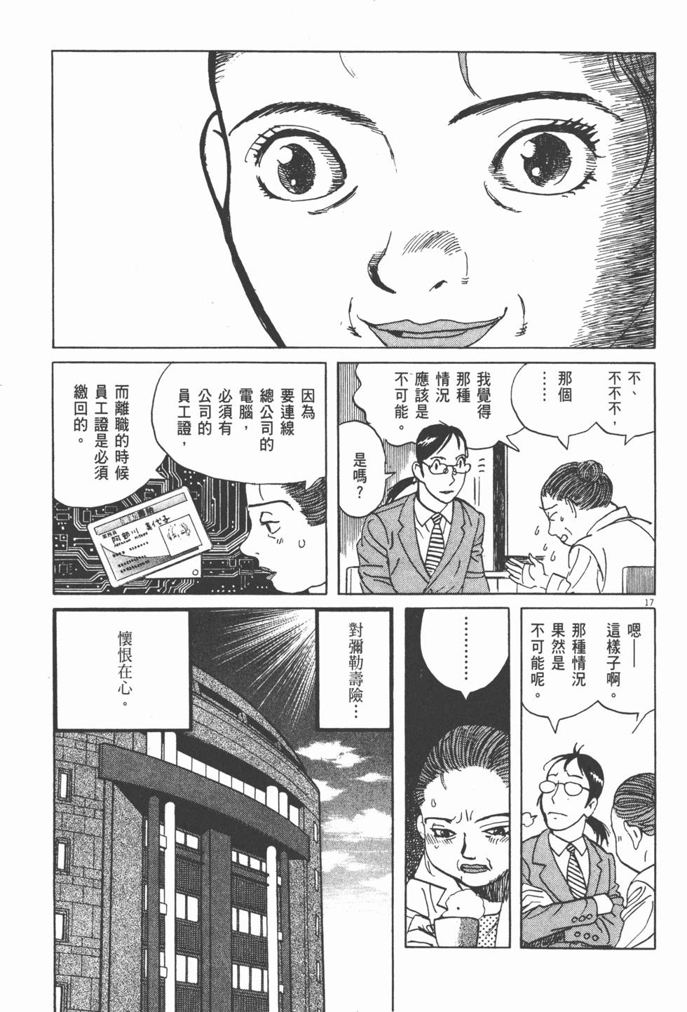 第174页