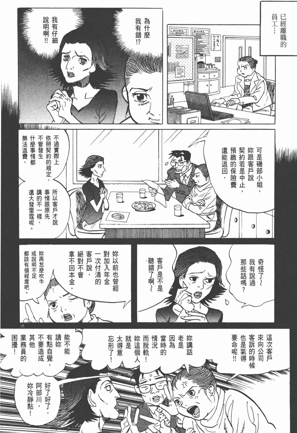 第175页