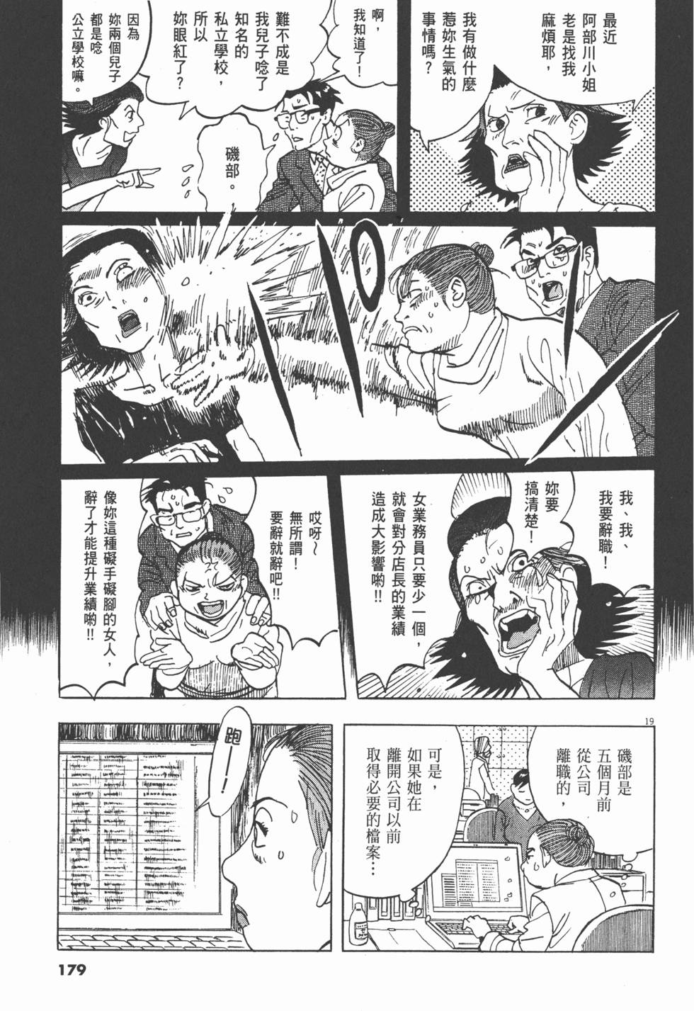 第176页