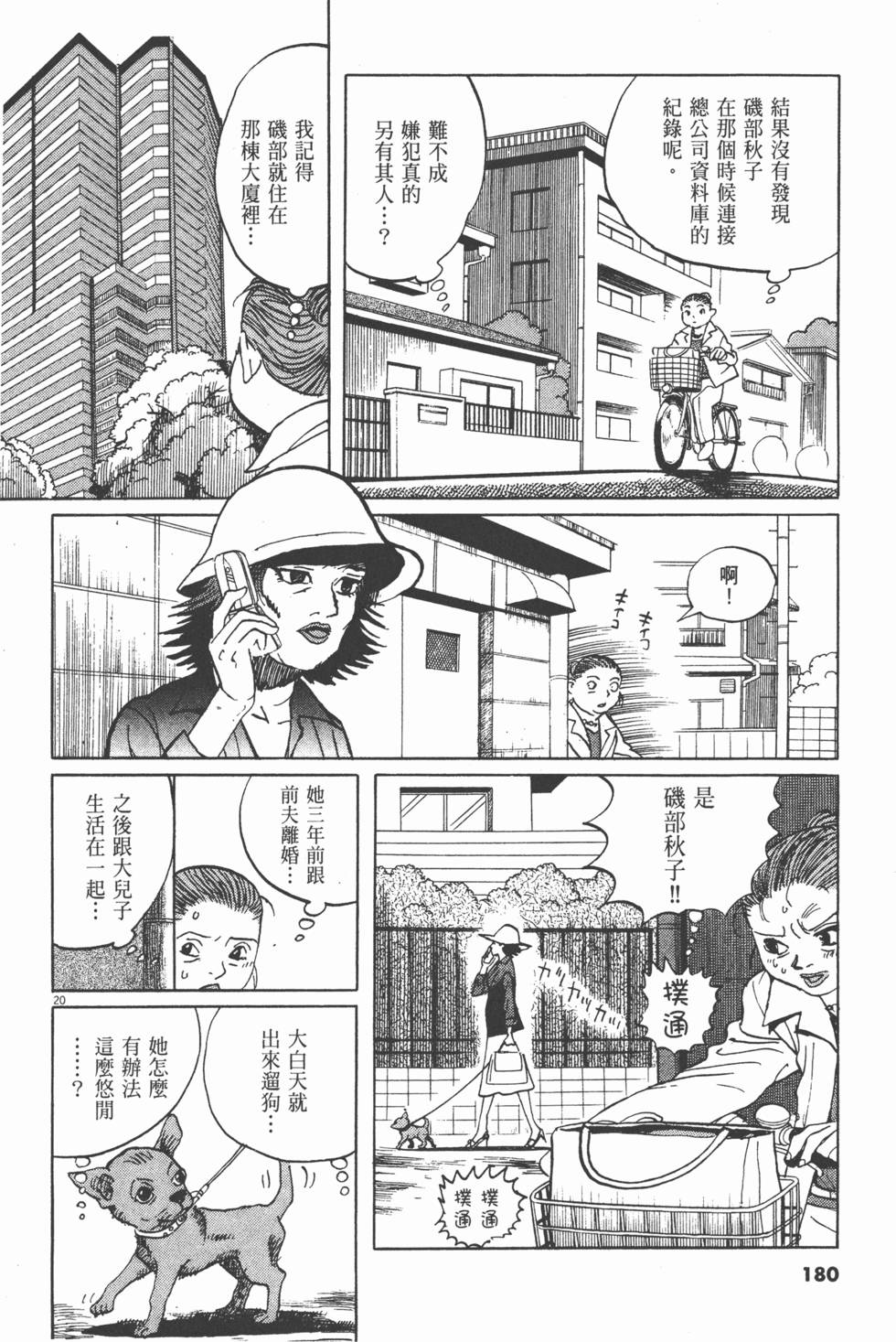 第177页