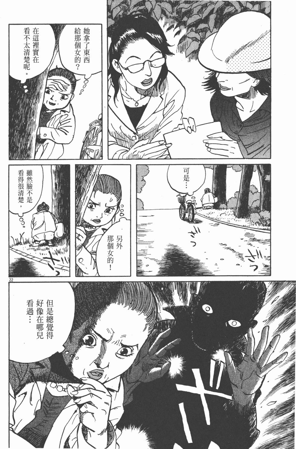 第179页