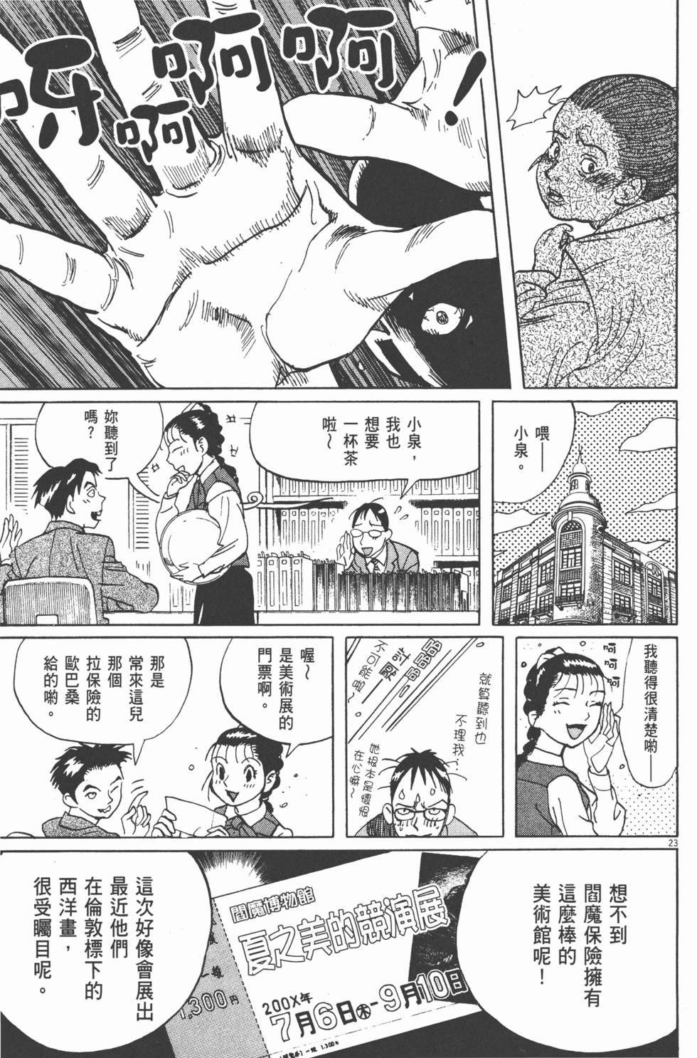 第180页