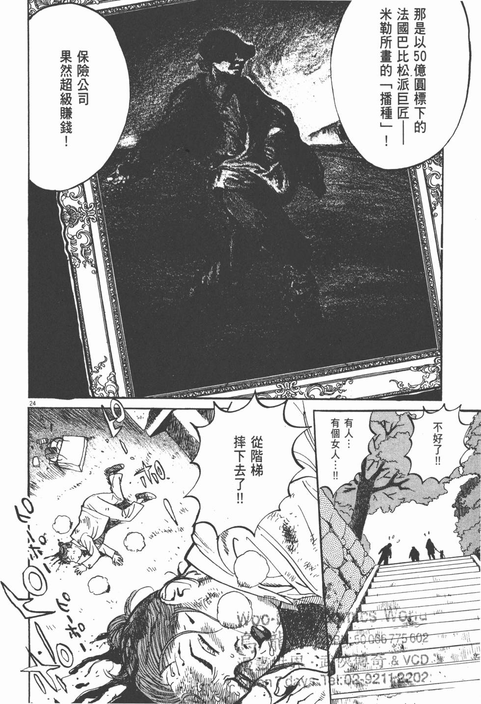 第181页