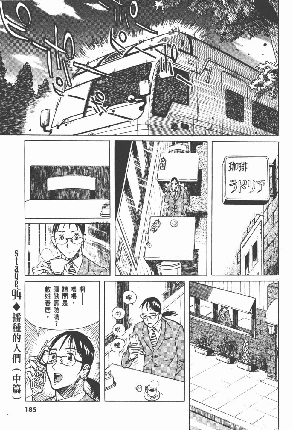 第182页