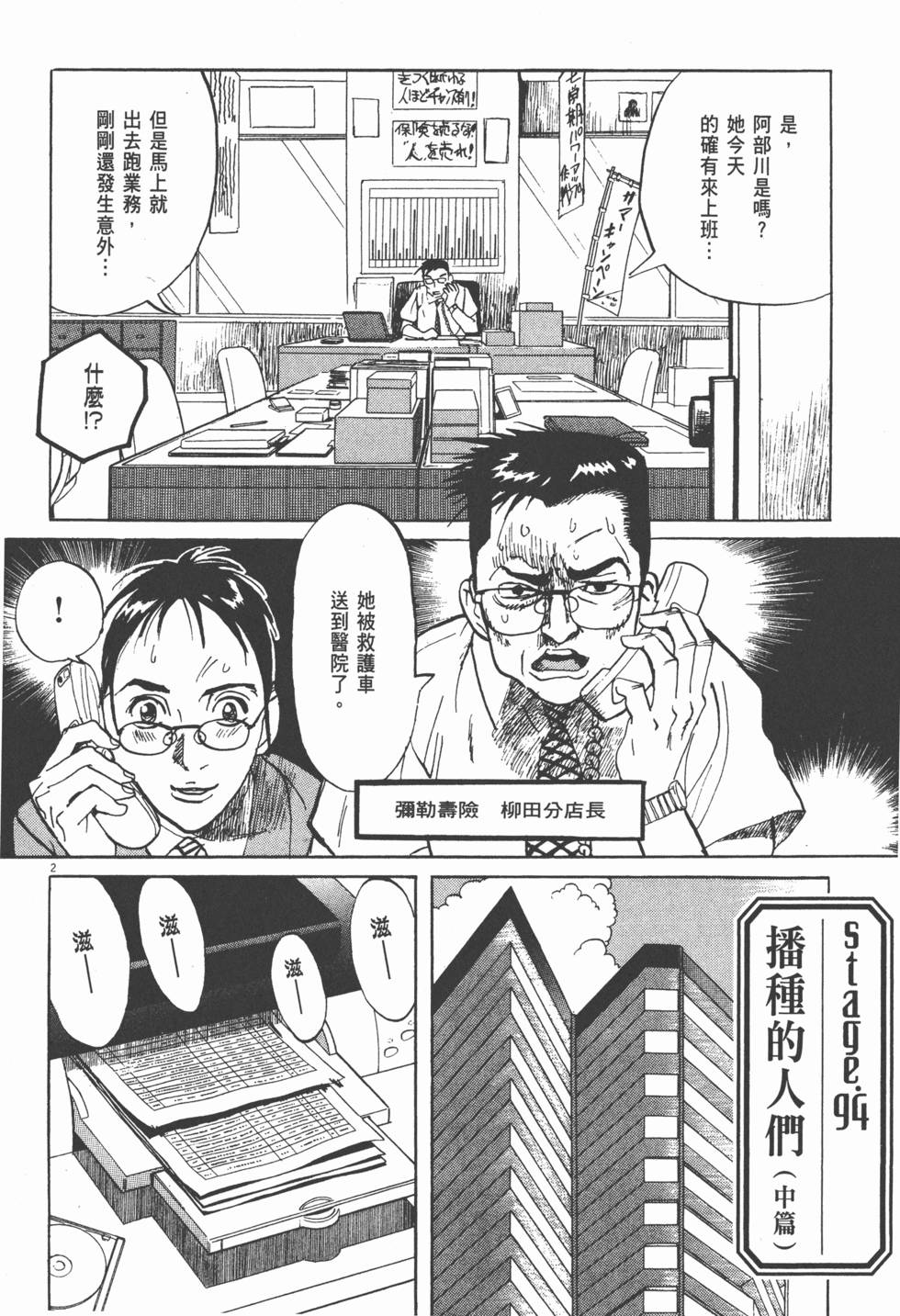 第183页