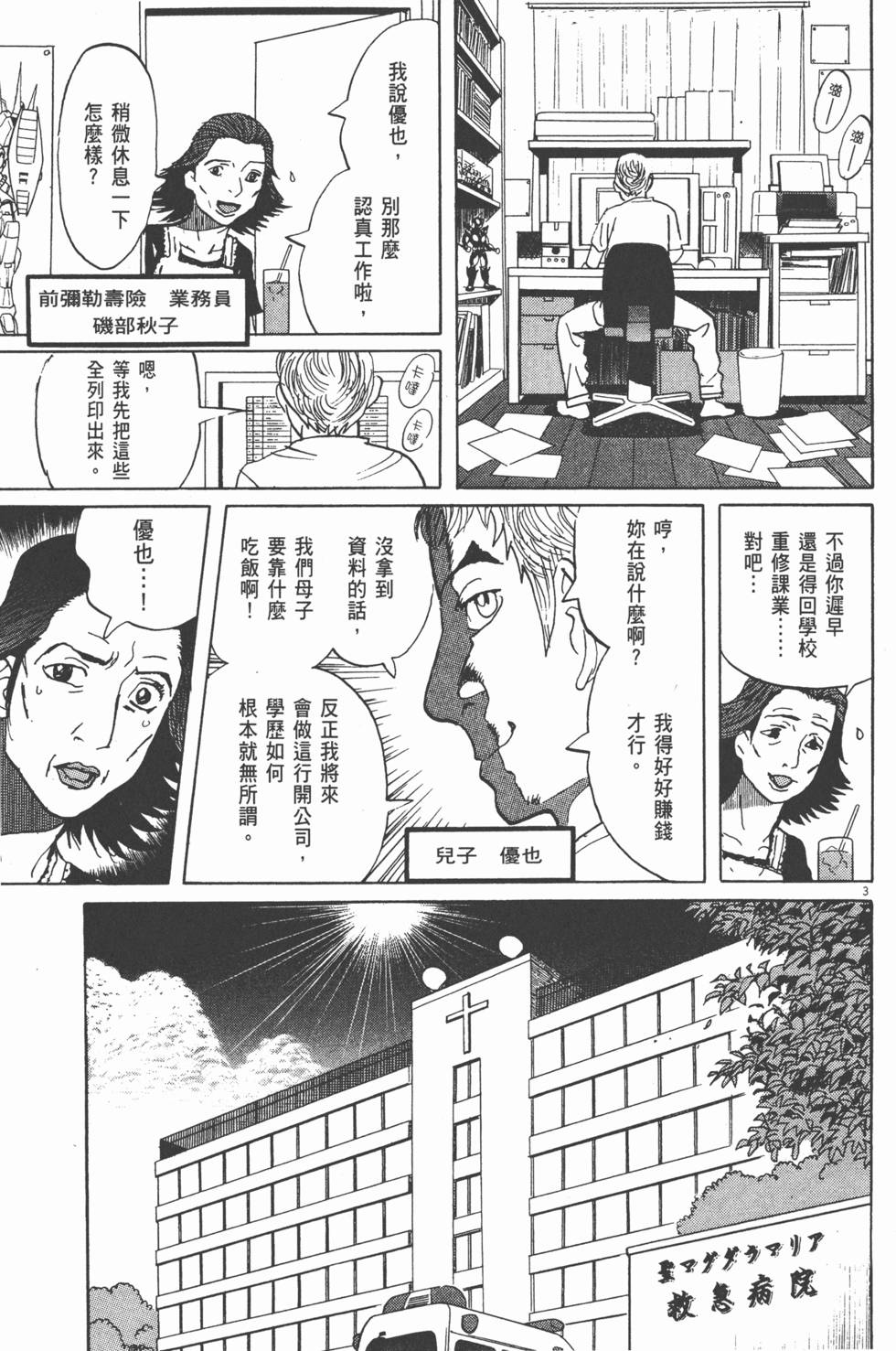 第184页
