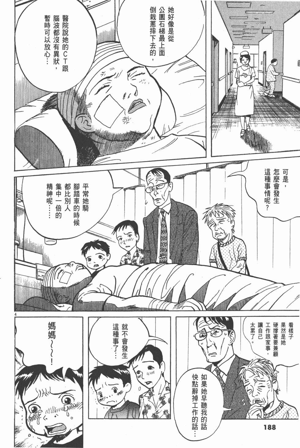 第185页
