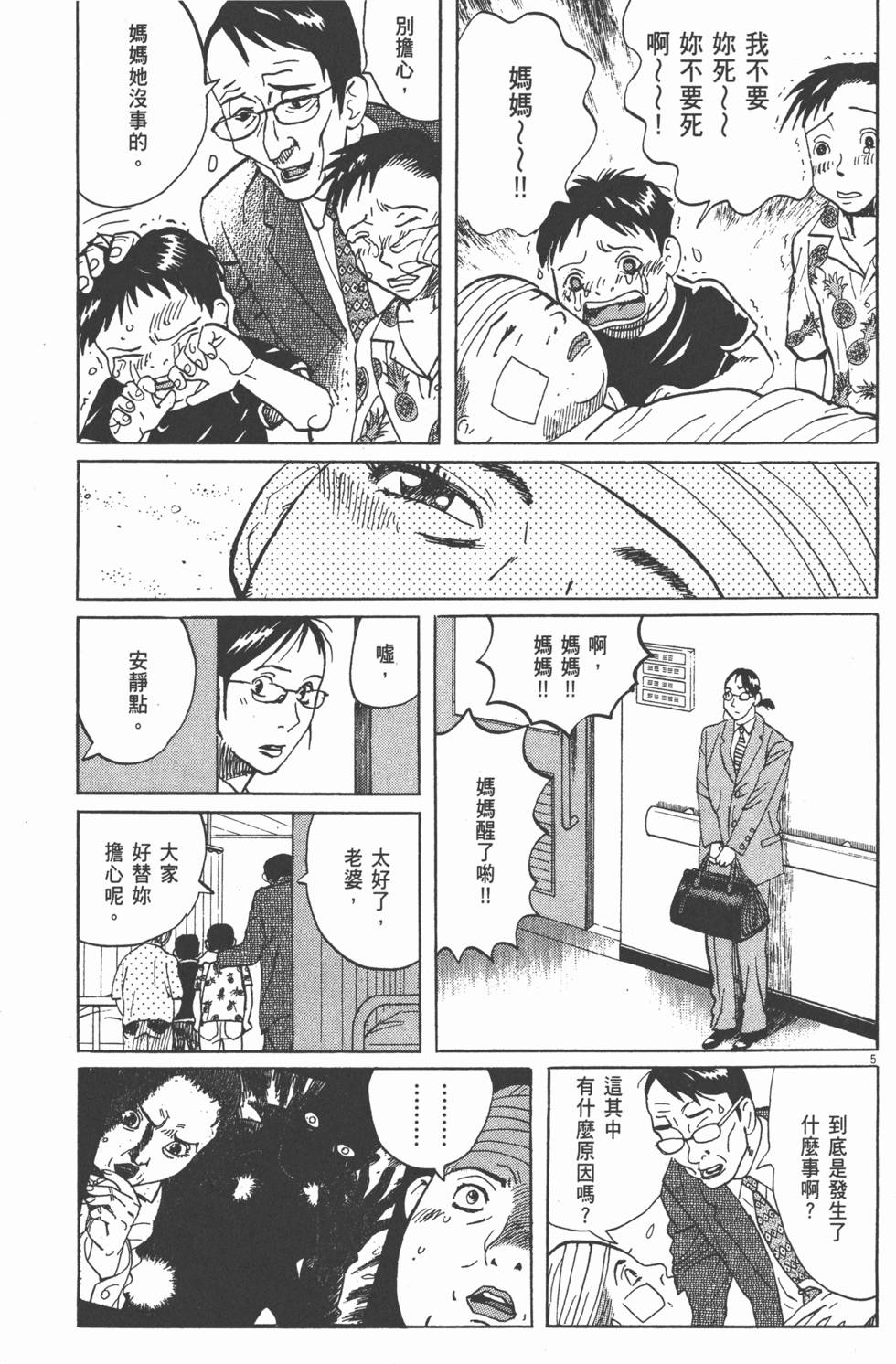 第186页