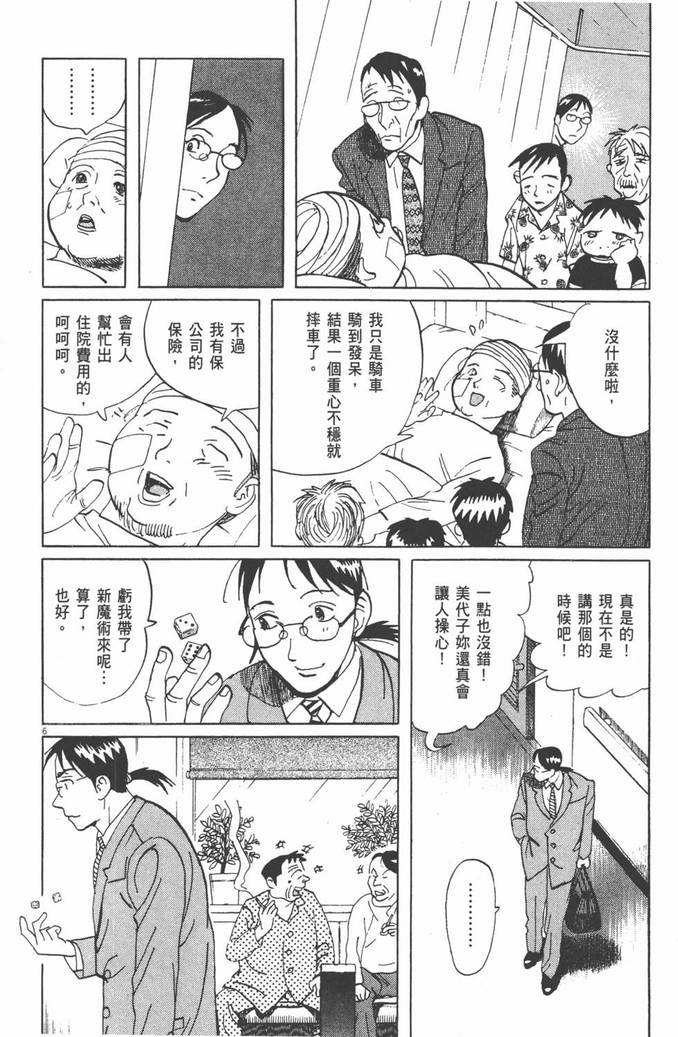 第187页