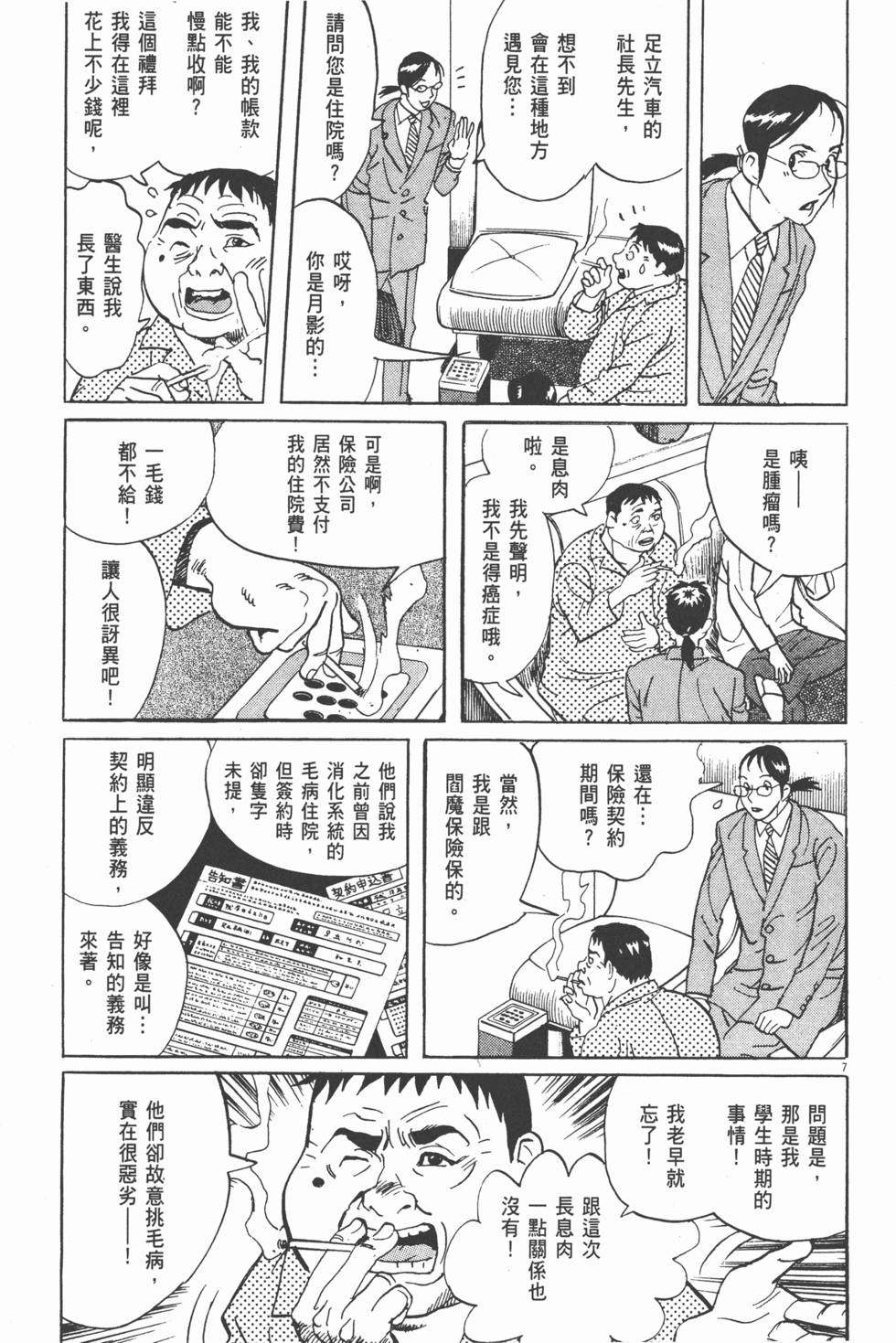 第188页