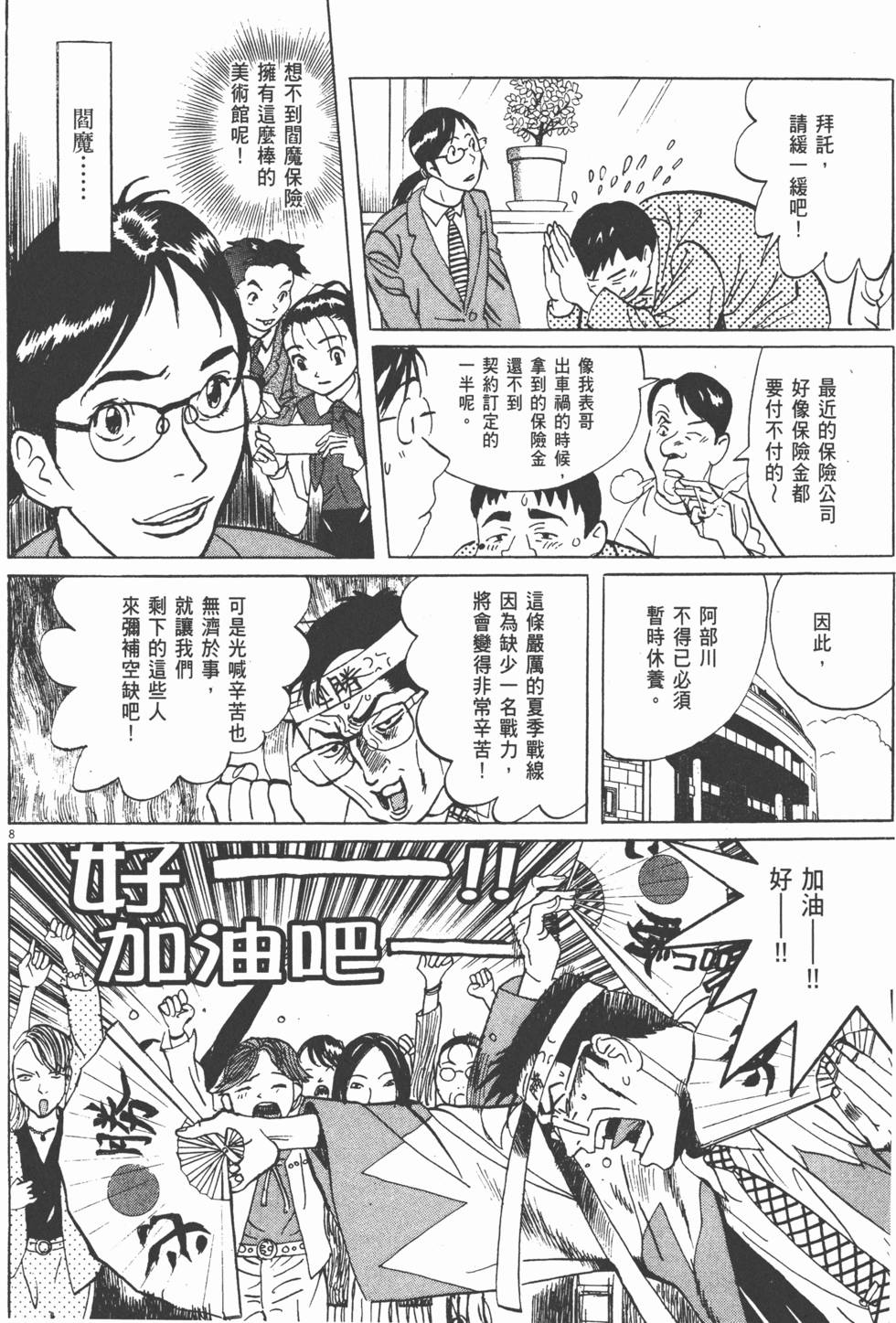 第189页