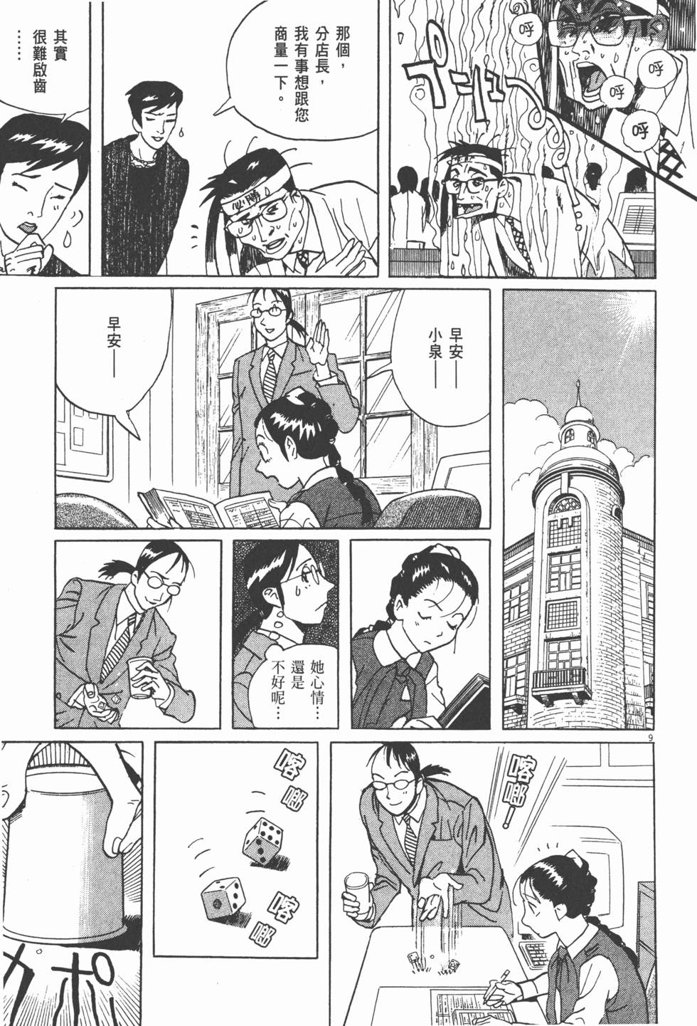 第190页