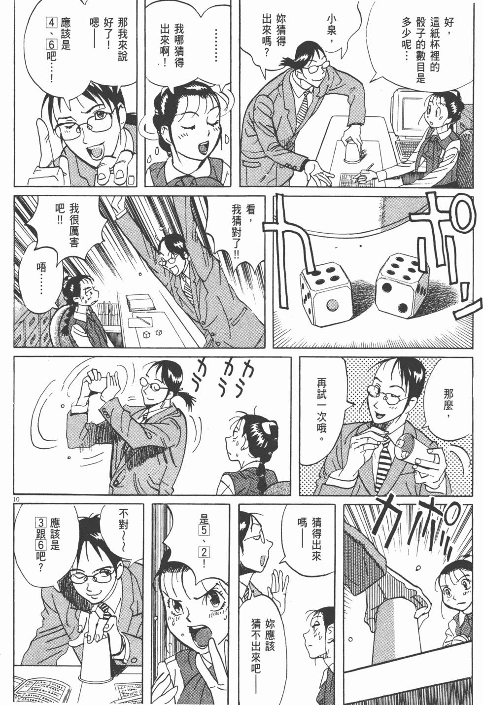 第191页