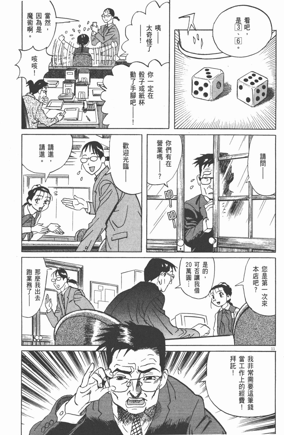 第192页