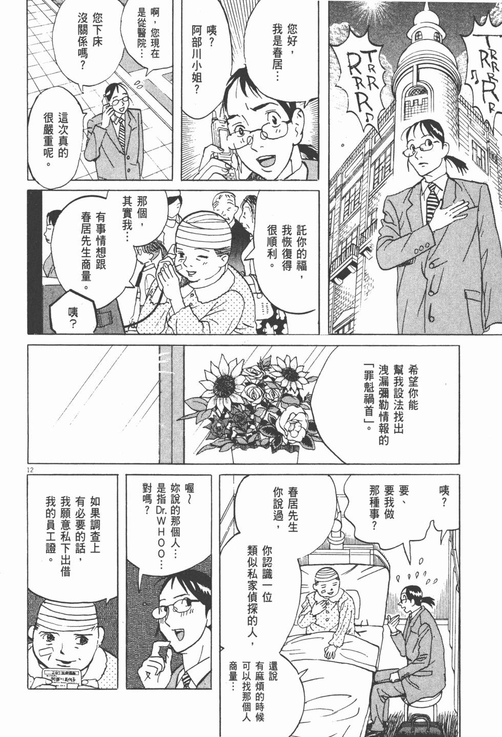 第193页