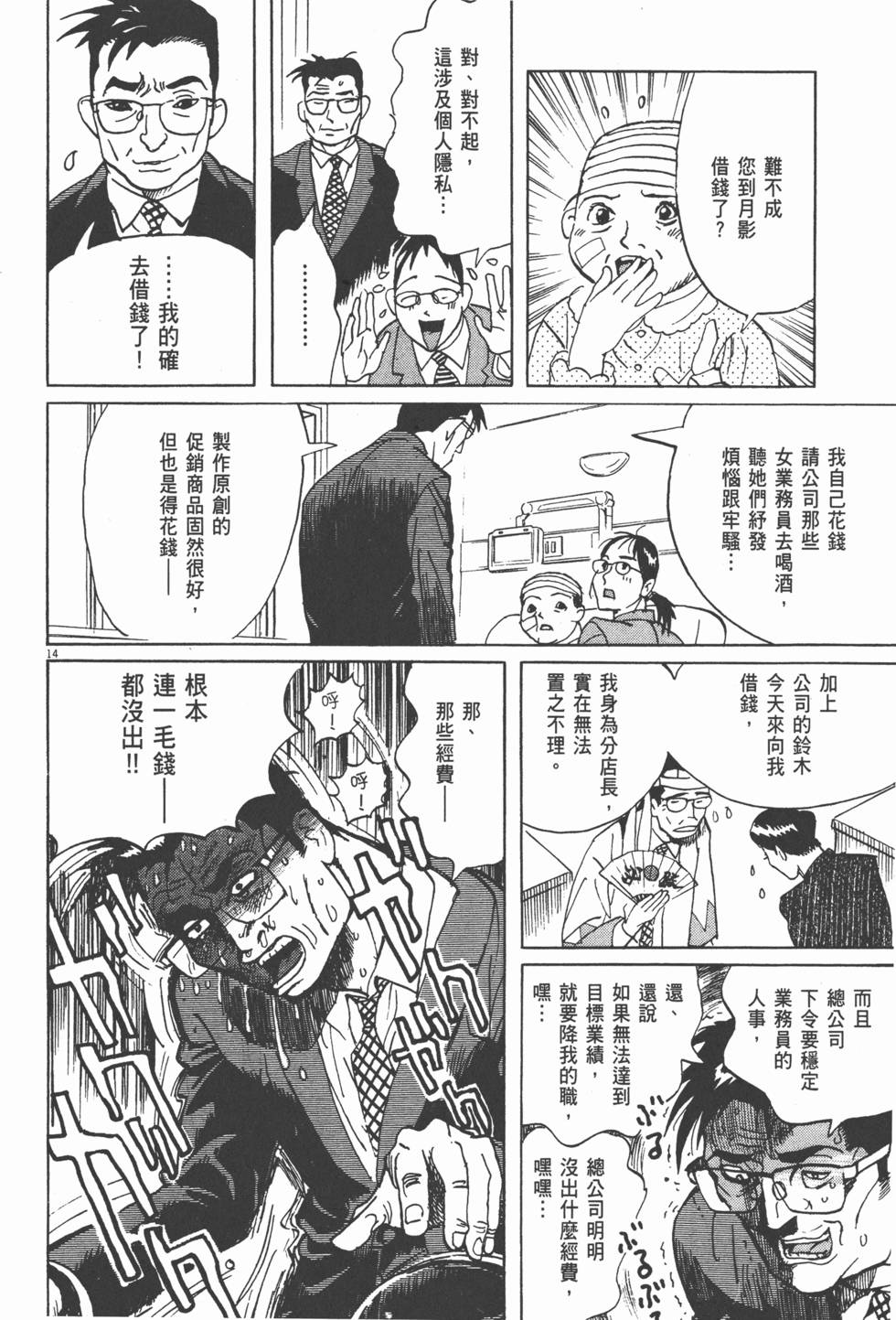 第195页