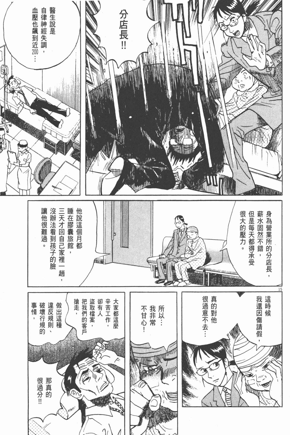第196页