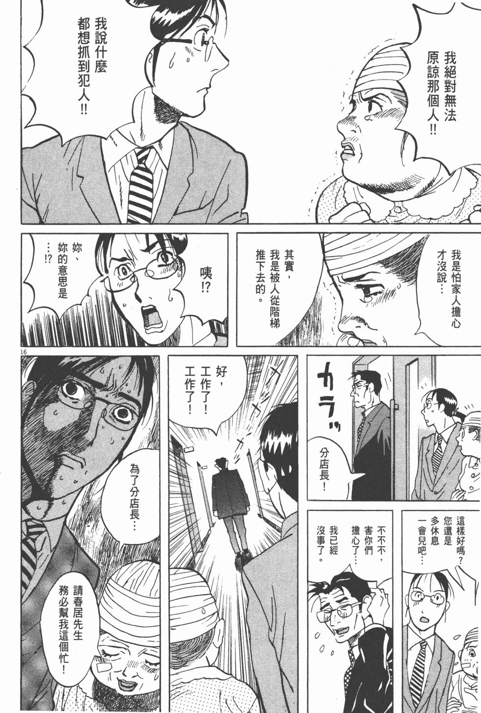 第197页