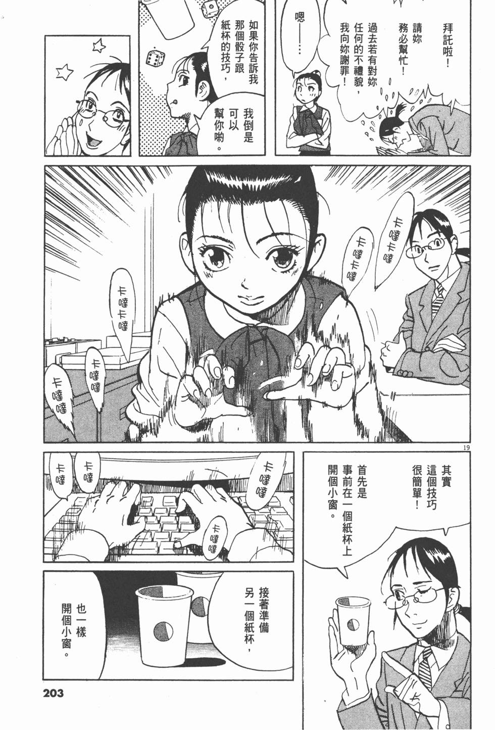 第200页