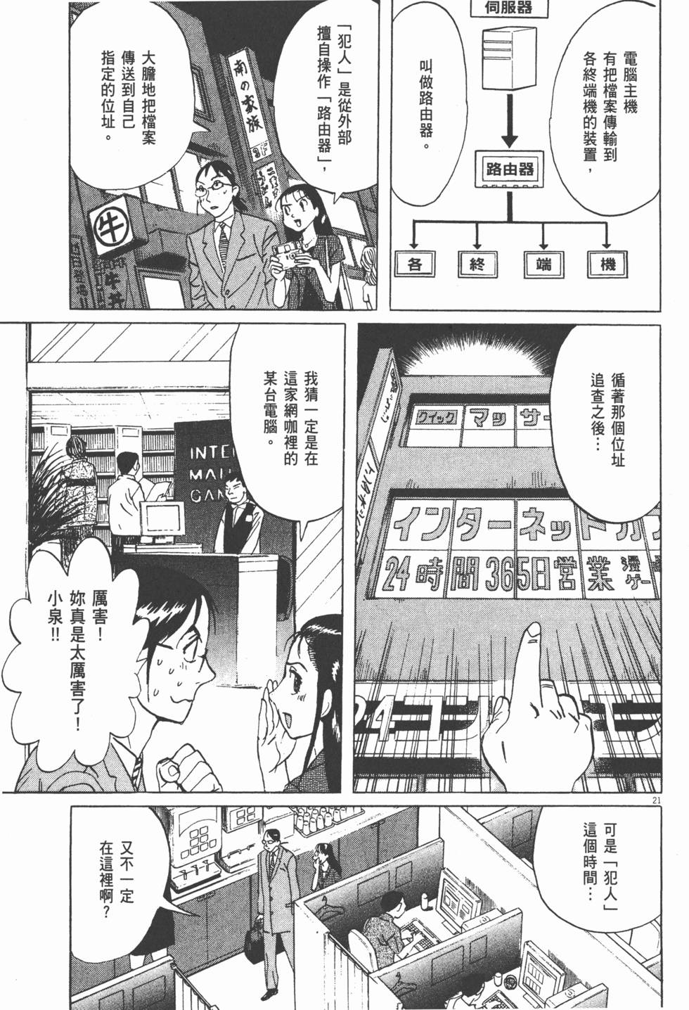 第202页