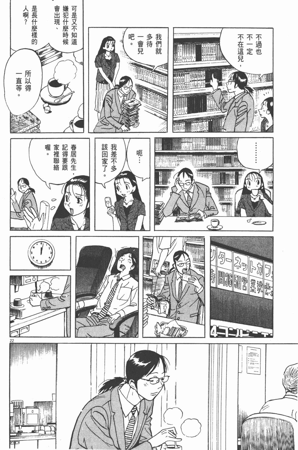 第203页