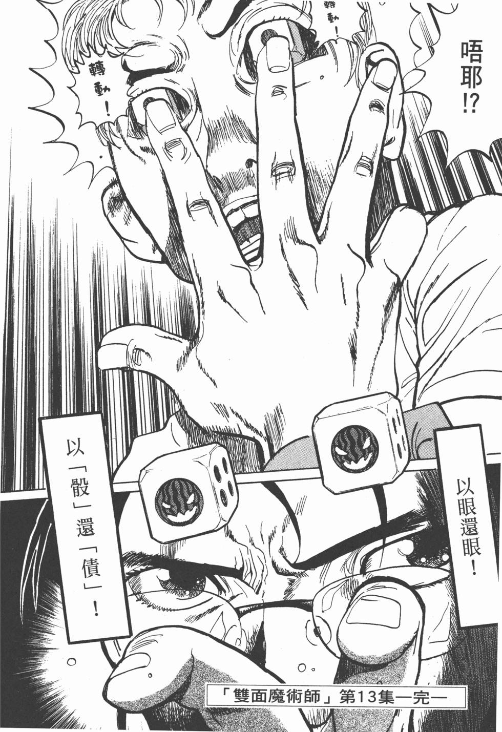 第205页