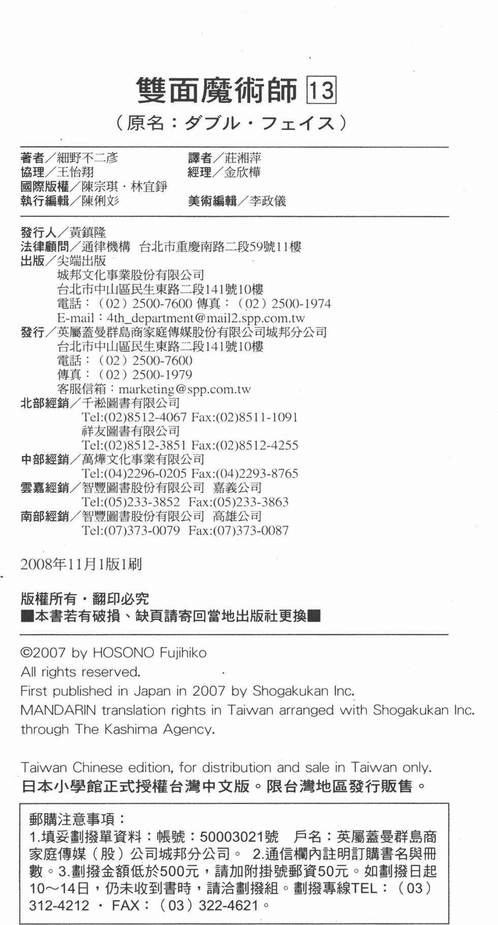 第207页