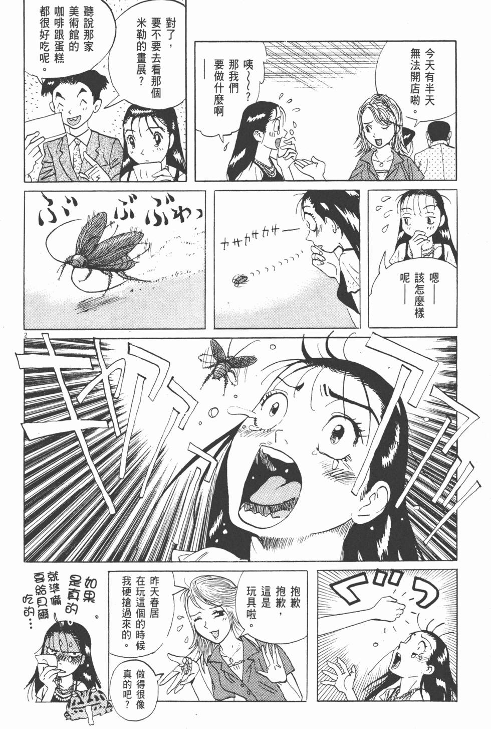 第27页