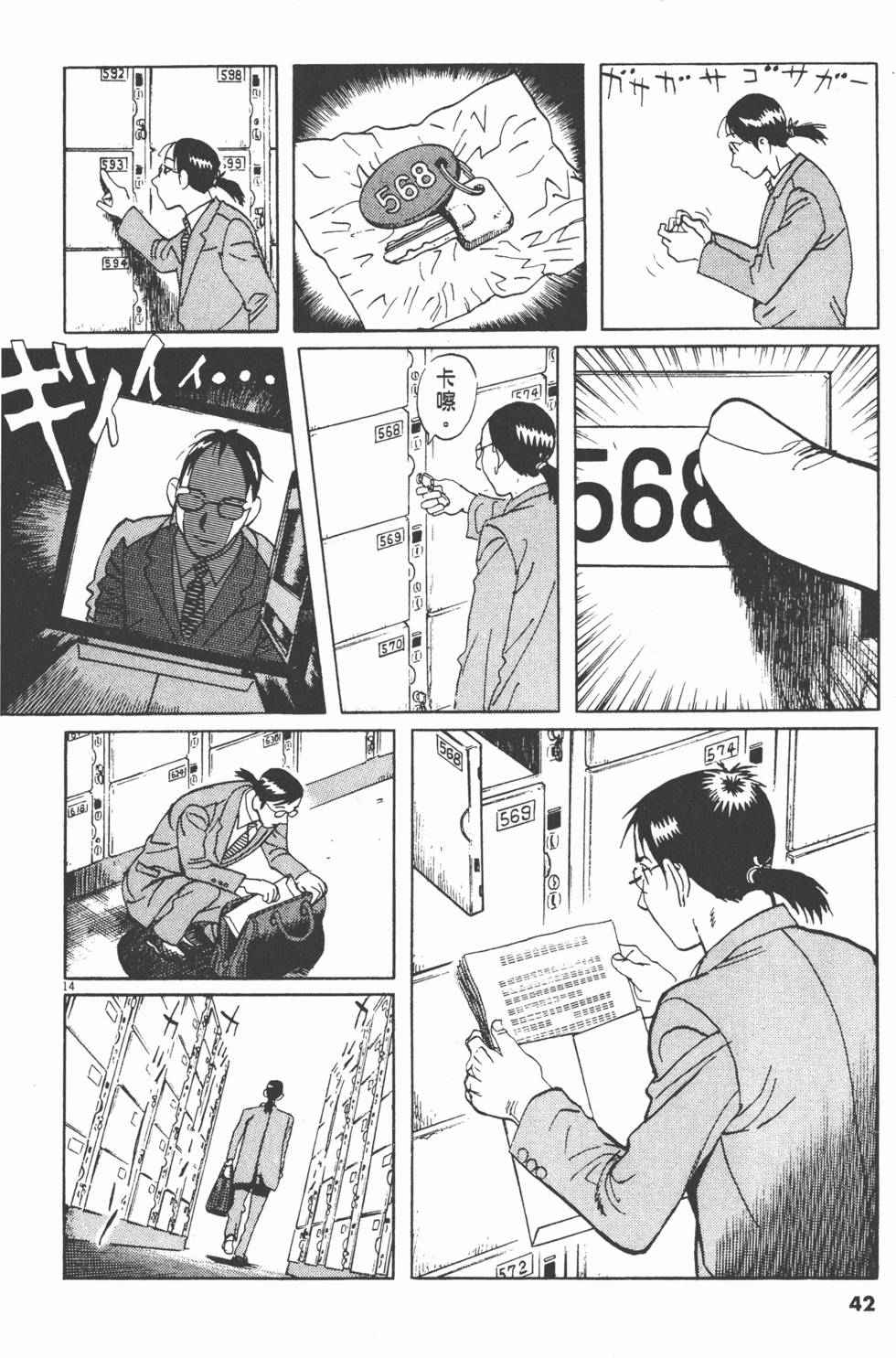 第39页