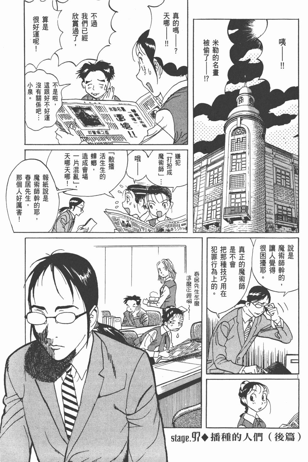 第52页