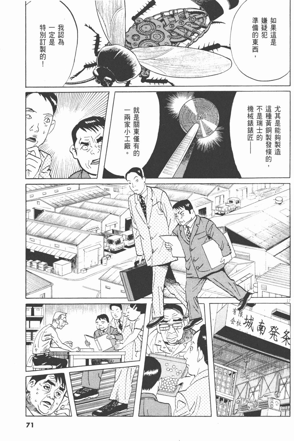 第68页