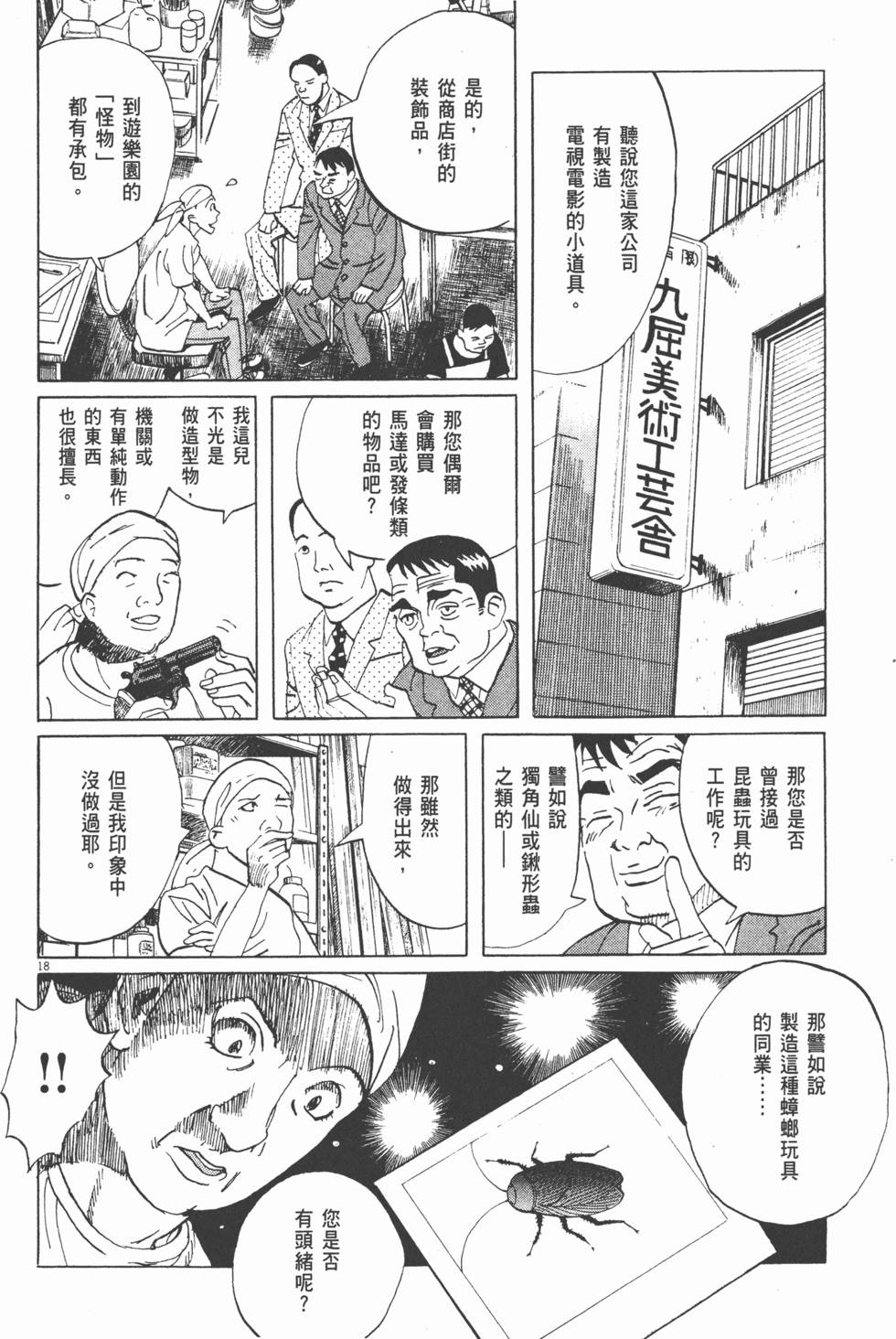第69页