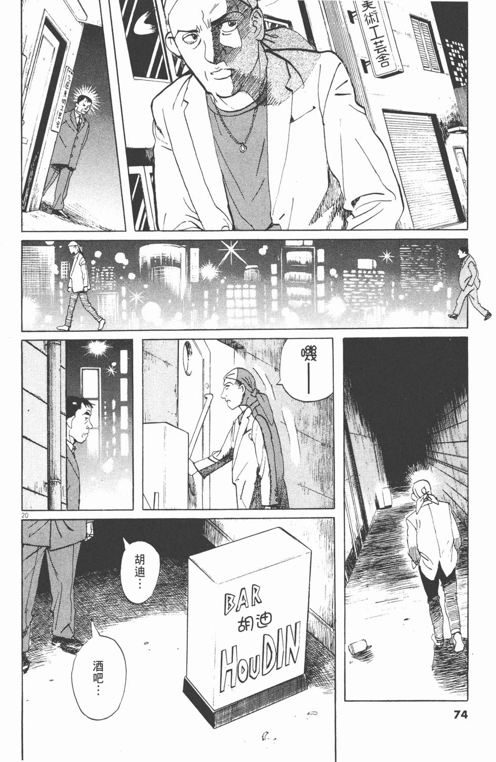 第71页