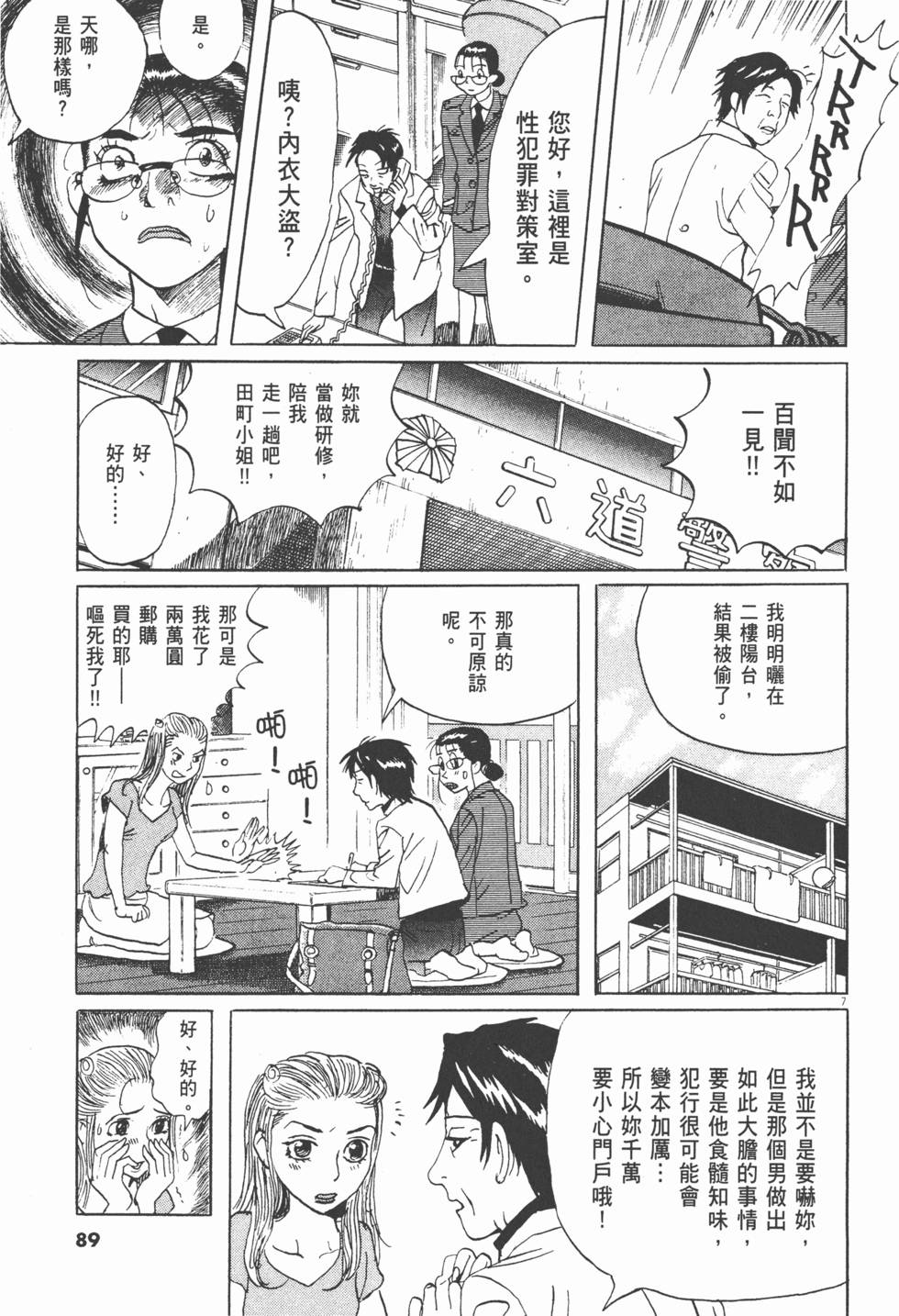 第86页