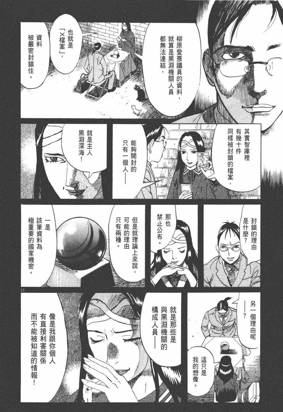 第91页