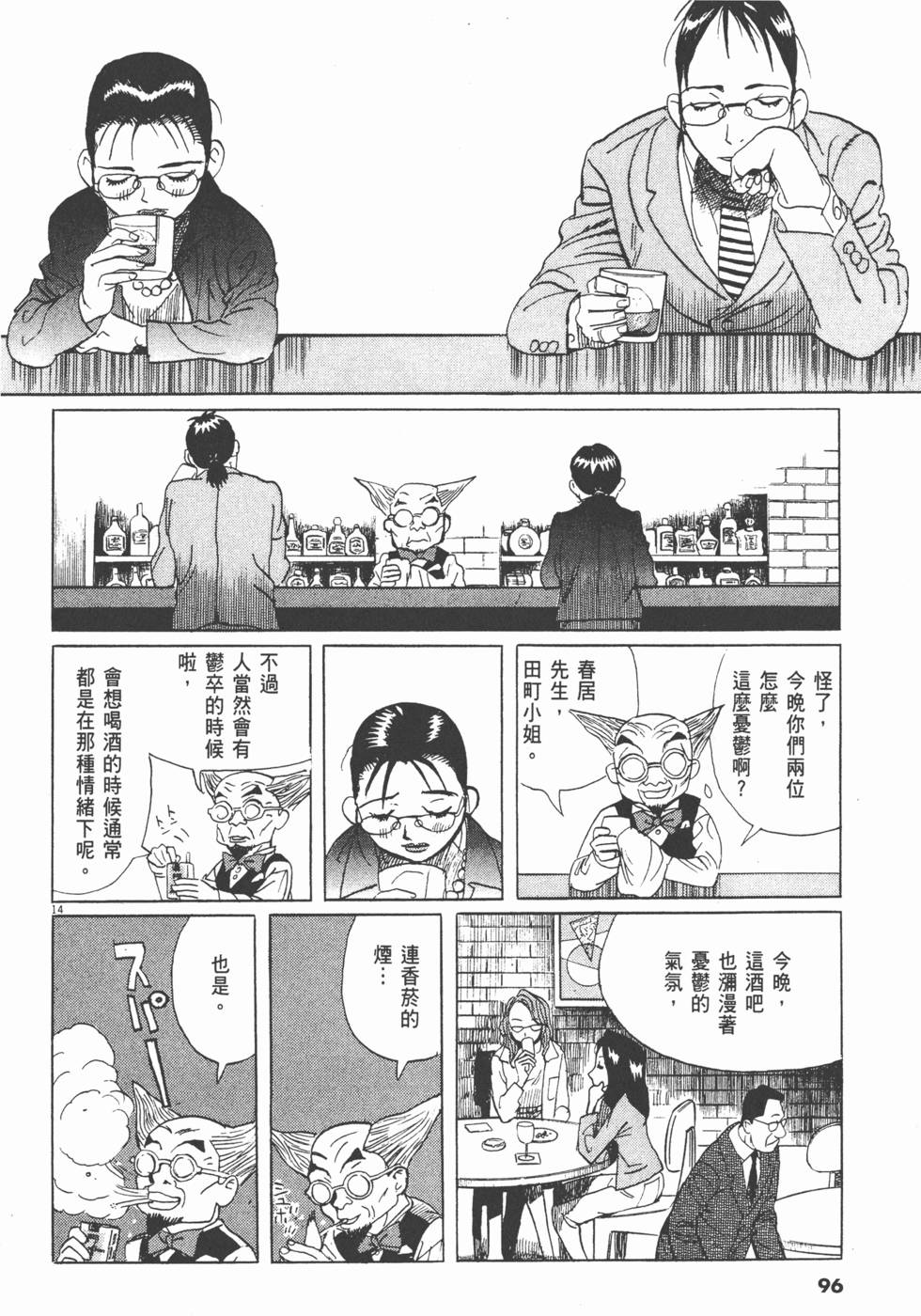 第93页