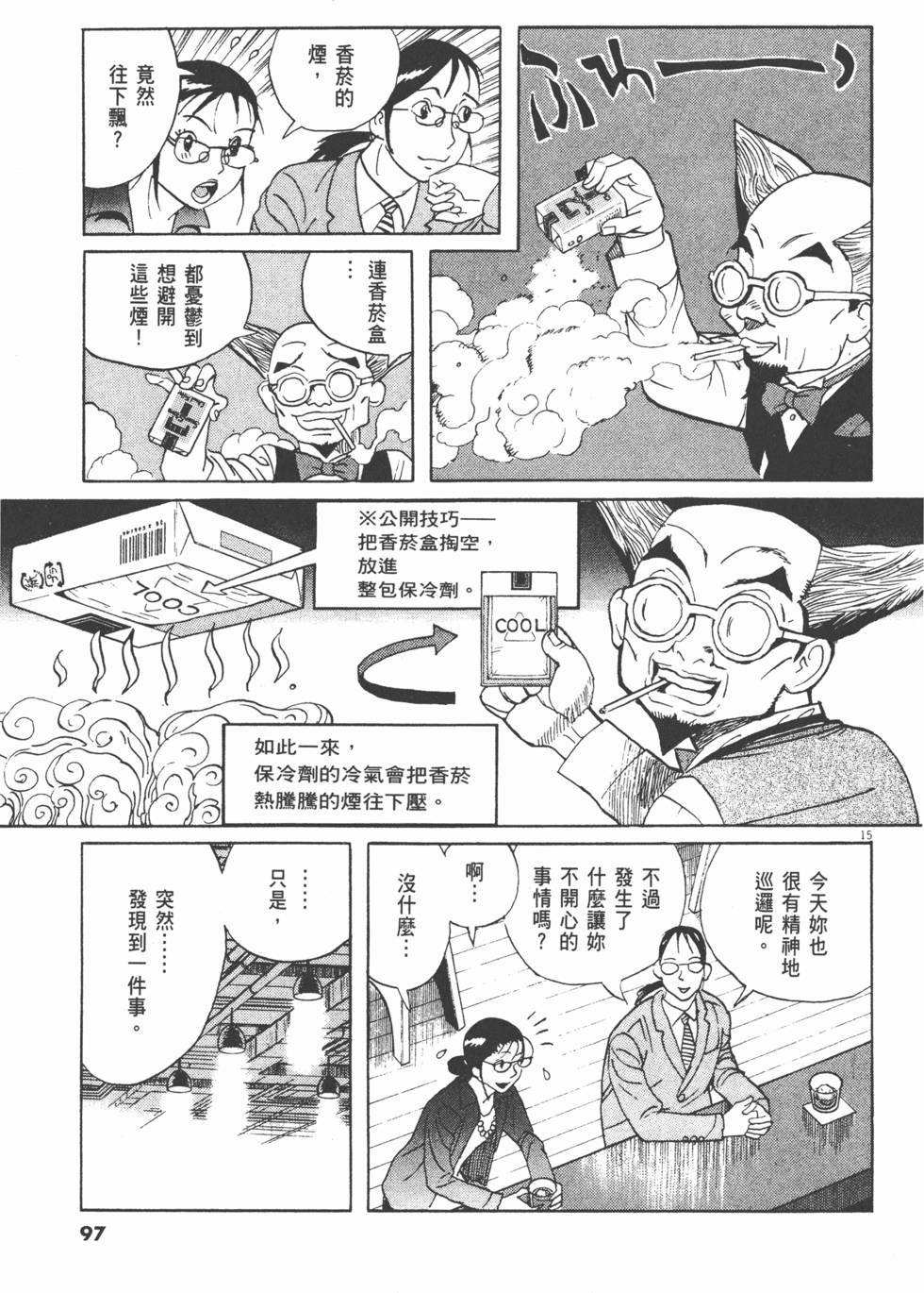 第94页