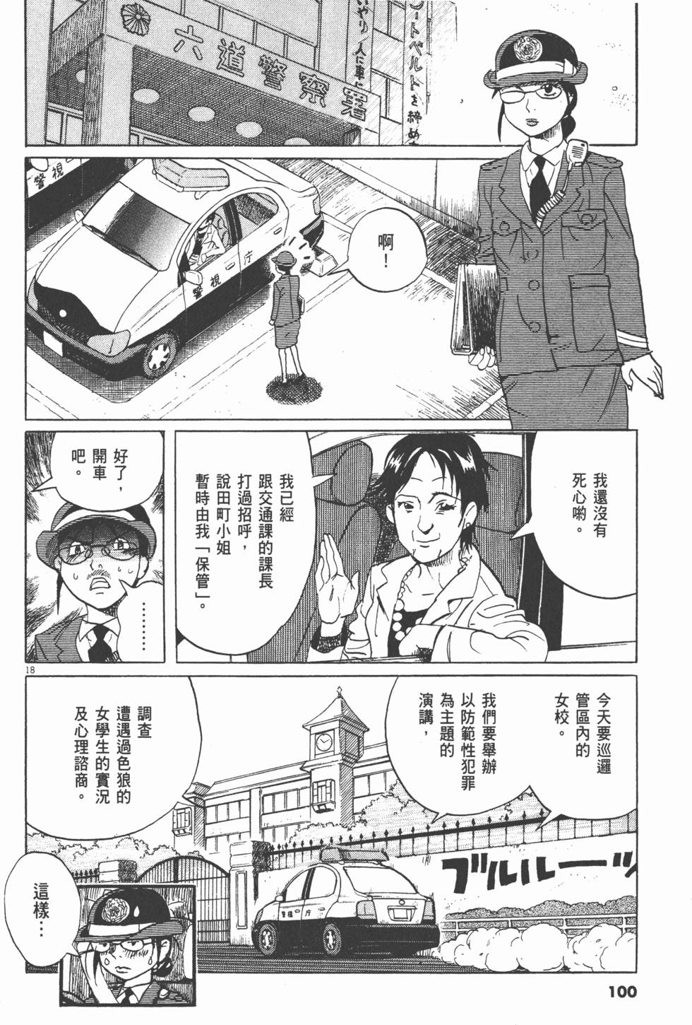 第97页